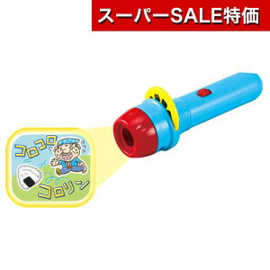 yN[|Lzy10%OFFz YN v[g 1000~ yz Ƃ΂ȂvWFN^[2@Avt  zr[  700~ lC 700~ hV v[g Cxg Z[ sale