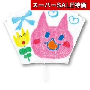 yN[|Lzy9%OFFz zr[  yz ATɂႮɂ@ق˂ȂiIWj  zr[  600~ lC 600~ hV v[g Cxg Z[ sale