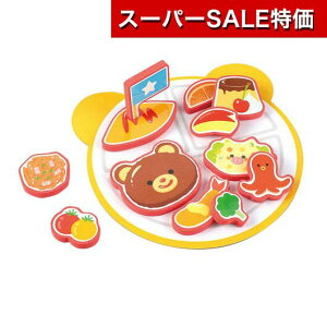 yN[|Lzy11%OFFz zr[  yz ͂т܃v[g  zr[   500~ lC 500~ hV v[g Cxg Z[ sale