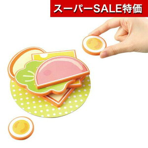 yN[|Lzy10%OFFz zr[  yz 킭킭ThCb`Â  zr[  600~ lC 500~ hV v[g Cxg Z[ sale