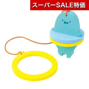 yN[|Lzy11%OFFz zr[  yz 邮邠炵XLbv  zr[   500~ lC 500~ hV v[g Cxg Z[ sale