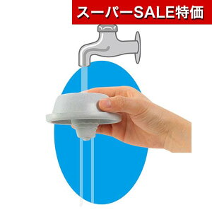 yN[|Lzy10%OFFz ̑i  yz pXe@V{[g  ̑i  600~ lC 500~ hV v[g Cxg Z[ sale