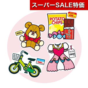 yN[|Lzy11%OFFz zr[  yz ̂@݂͂̂񂵂イ  zr[   500~ lC 500~ hV v[g Cxg Z[ sale