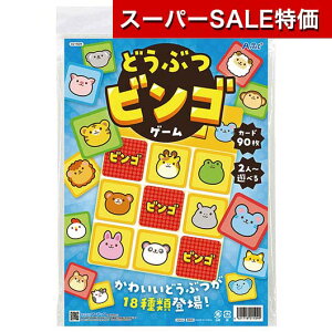 yN[|Lzy11%OFFz zr[  yz ǂԂrSQ[  zr[   600~ lC 500~ hV v[g Cxg Z[ sale