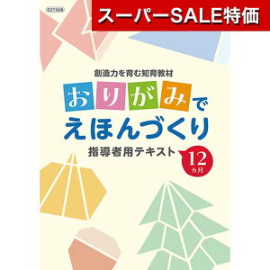 yN[|Lzy10%OFFz YN v[g 1000~ n͂ޒm狳ށ@肪݂łقÂ ܂莆 ̑i ܂莆 1500~ lC 1000~ hV v[g Cxg Z[ sale