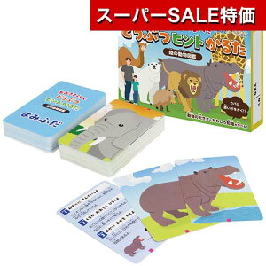 yN[|Lzy11%OFFz zr[  yz ׁIǂԂqg邽  zr[   600~ lC 500~ hV v[g Cxg Z[ sale