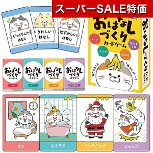 yN[|Lzy10%OFFz zr[  yz ͂ȂÂJ[hQ[  zr[  600~ lC 500~ hV v[g Cxg Z[ sale