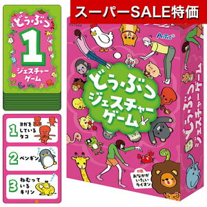 yN[|Lzy10%OFFz zr[  yz ǂԂWFX`[Q[  zr[  500~ lC 400~ hV v[g Cxg Z[ sale