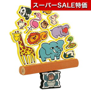 yN[|Lzy9%OFFz zr[  yz Ȃ܂ƂȁIoXQ[  zr[  600~ lC 500~ hV v[g Cxg Z[ sale