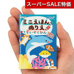 yN[|Lzy11%OFFz zr[  yz ~jق@ʂ肦@  zr[   400~ lC 400~ hV v[g Cxg Z[ sale