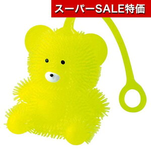 yN[|Lzy13%OFFz zr[  ՂɂՂɂキ܂񃈁[[@CG[  zr[   200~ lC 200~ hV v[g Cxg Z[ sale