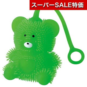 yN[|Lzy13%OFFz zr[  ՂɂՂɂキ܂񃈁[[@O[  zr[   200~ lC 200~ hV v[g Cxg Z[ sale