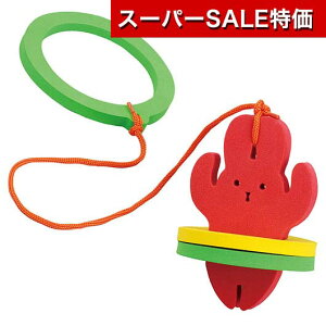 yN[|Lzy11%OFFz zr[  yz 邮邤XLbv  zr[   500~ lC 500~ hV v[g Cxg Z[ sale