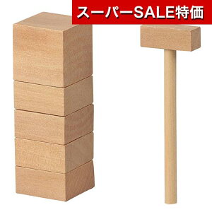 yN[|Lzy10%OFFz zr[  yz ܂܂Ƃ  zr[  700~ lC 600~ hV v[g Cxg Z[ sale