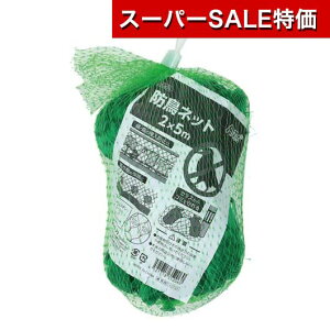 yN[|Lzy11%OFFz hЃObY yz hlbg2×5m hЃObY hЃObY Zbg hЌP ̑i  hЃObY 600~ lC 500~ hV v[g Cxg Z[ sale