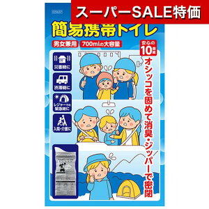 yN[|Lzy10%OFFz hЃObY Wbp[tȈՌgуgC@10g ȈՃgC hЃObY Zbg hЌP ̑i ȈՃgC 1500~ lC 1000~ hV v[g Cxg Z[ sa