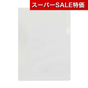 yN[|Lzy11%OFFz ̑i pi yz NAz_[NAiA4E10j pi ̑i  pi 500~ lC 500~ hV v[g Cxg Z[ sale