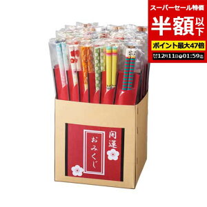 yN[|Lzy50%OFFz ̑i  yzz yyz J^@݂t  [ ̑i   200~ lC 100~ hV v[g Cxg Z[ sale