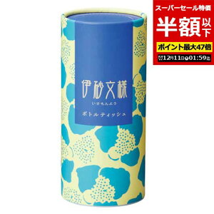 yN[|Lzy50%OFFz ̑i eBbVy[p[ yzz yyz ɍl@{geBbV eBbVy[p[ EBX΍ \hObY qpi [ ̑i  eBbV