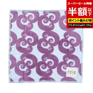 yN[|Lzy50%OFFz ̑i ӂ yzz yyz ɍl@Dӂ2g ӂ [ ̑i  ӂ 200~ lC 200~ hV v[g Cxg Z[ sale