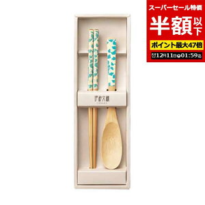 yN[|Lzy50%OFFz ̑i Jg[Zbg yzz yyz ɍl@EXv[Zbg Jg[Zbg [ ̑i  Jg[Zbg 400~ lC 300~ hV v