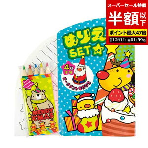 yN[|Lzy50%OFFz NX}X ii yzz yyz WithT^ʂ肦Zbg  NX}X Ɩp NX}X q lߍ킹 [ ̑i   100~ lC 100~