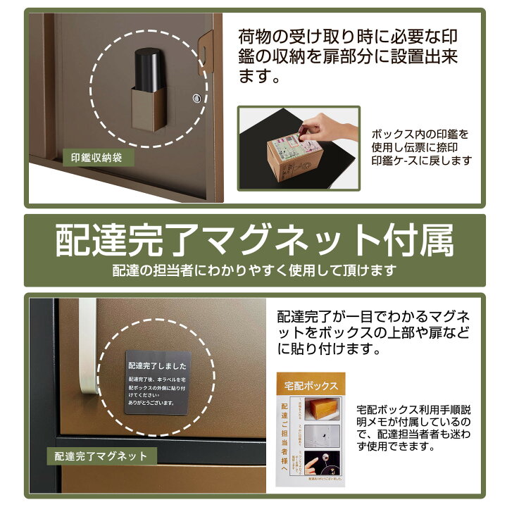 楽天市場】宅配ボックス付きポスト 宅配BOX 新聞受け 郵便 メール便 