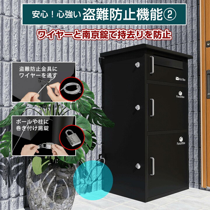 楽天市場】【楽天1位】宅配ボックス 完成品 宅配BOX ポスト ワン 