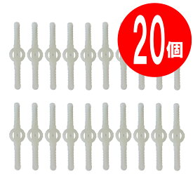 【送料無料】草刈機専用ナイロンブレート20P入