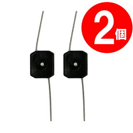 【送料無料】草刈機専用ナイロンコードカッター2個セット
