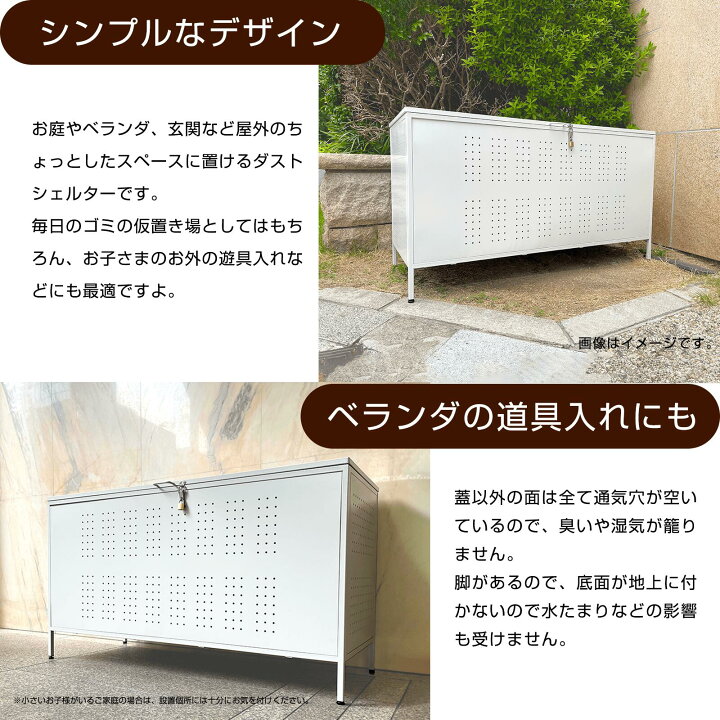 楽天市場】屋外ゴミ収納ボックス 鍵付き屋外ゴミ箱 屋外ゴミストッカー 