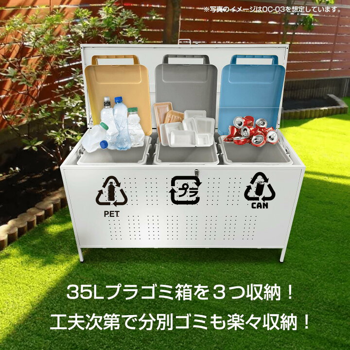 楽天市場】屋外ゴミ収納ボックス 鍵付き屋外ゴミ箱 屋外ゴミストッカー 