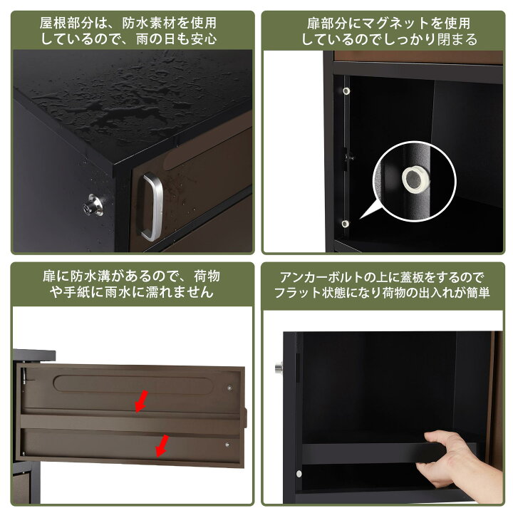 楽天市場】宅配ボックス付きポスト 宅配BOX 新聞受け 郵便 メール便 