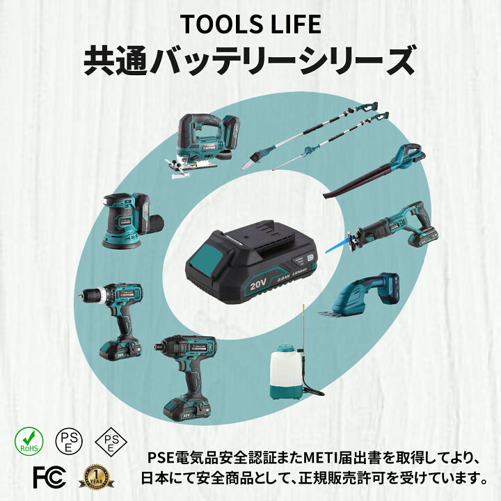 楽天市場】TOOLS LIFE 充電式レシプロソー 20V 電気のこぎり 切断機 