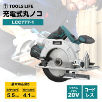 楽天市場】電動のこぎり 丸ノコの通販