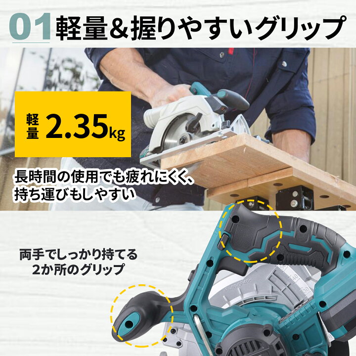 楽天市場】TOOLS LIFE 充電式丸ノコ バッテリー 充電式電気 のこぎり  