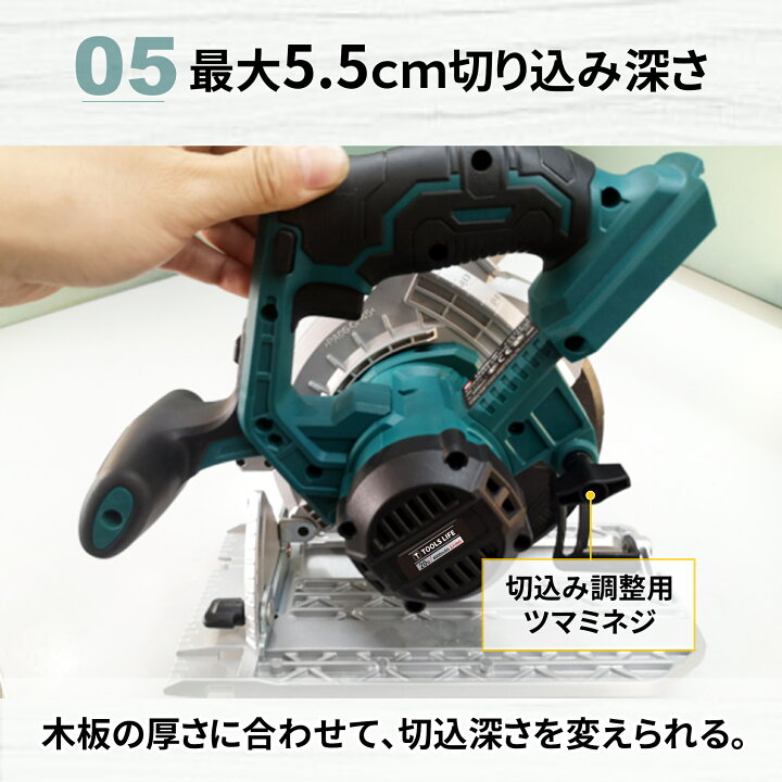 楽天市場】TOOLS LIFE 充電式丸ノコ バッテリー 充電式電気 のこぎり  