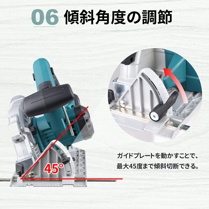 楽天市場】TOOLS LIFE 充電式丸ノコ バッテリー 充電式電気 のこぎり  
