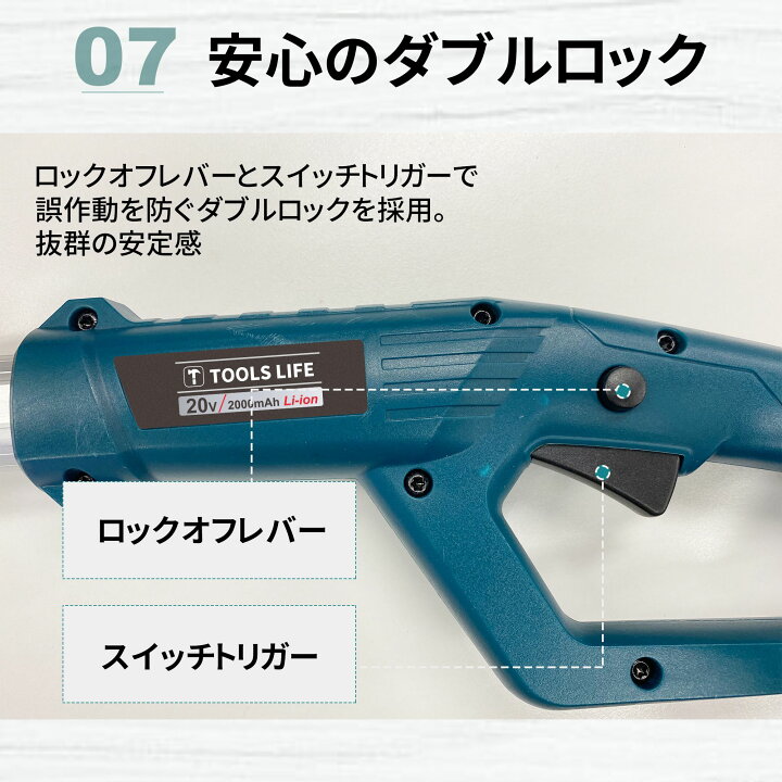 楽天市場】【最大400円OFFクーポン配布中】☆ TOOLS LIFE ヘッジトリマー のこぎり 20V ポールヘッジトリマー ポールソー 充電式ヘッジトリマー トリマー 充電式 コードレス 電動 草刈り機 芝刈り機 高枝バリカン 枝切りトリマー トリマ バリカン 高枝切りバサミ ... 楽天市場】【最大400円OFFクーポン配布中】☆ TOOLS LIFE ヘッジトリマー のこぎり 20V ポールヘッジトリマー ポールソー 充電式ヘッジトリマー トリマー 充電式 コードレス 電動 草刈り機 芝刈り機 高枝バリカン 枝切りトリマー トリマ バリカン 高枝切りバサミ ...