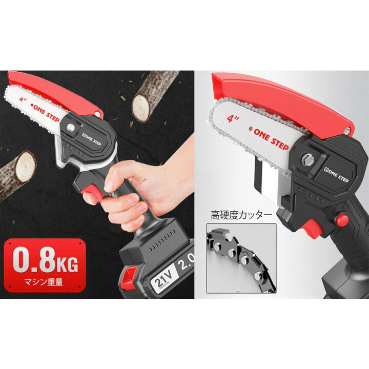 98%以上節約 ONE STEP 充電式チェーンソー 電動チェーンソー ミニチェンソー 21V 片手 軽量 木工切断 枝切り 草刈り 園芸設備 4寸チェンソー 1セット nexjob.ca 98%以上節約 ONE STEP 充電式チェーンソー 電動チェーンソー ミニチェンソー 21V 片手 軽量 木工切断 枝切り 草刈り 園芸設備 4寸チェンソー 1セット nexjob.ca