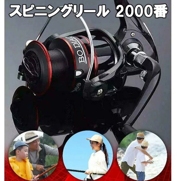 楽天市場 レビューで10 Offクーポン特典 リール 00番 スピニングリール 初心者専用 海水対応 バス釣り イカ釣り 釣り スピニングリール 00 Tools Life