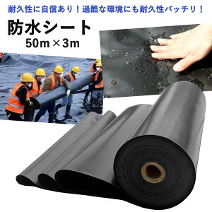 工具 防水シート 屋根の人気商品 通販 価格比較 価格 Com 工具 防水シート 屋根の人気商品 通販 価格比較 価格 Com