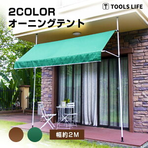 TOOLS LIFE ς莮悯XN[u I[jOeg v 2M ˂ 悯 XN[ ȒPݒu UVJbg UVH O UPF50{ J悯 H グ oRj[ x_ eX 