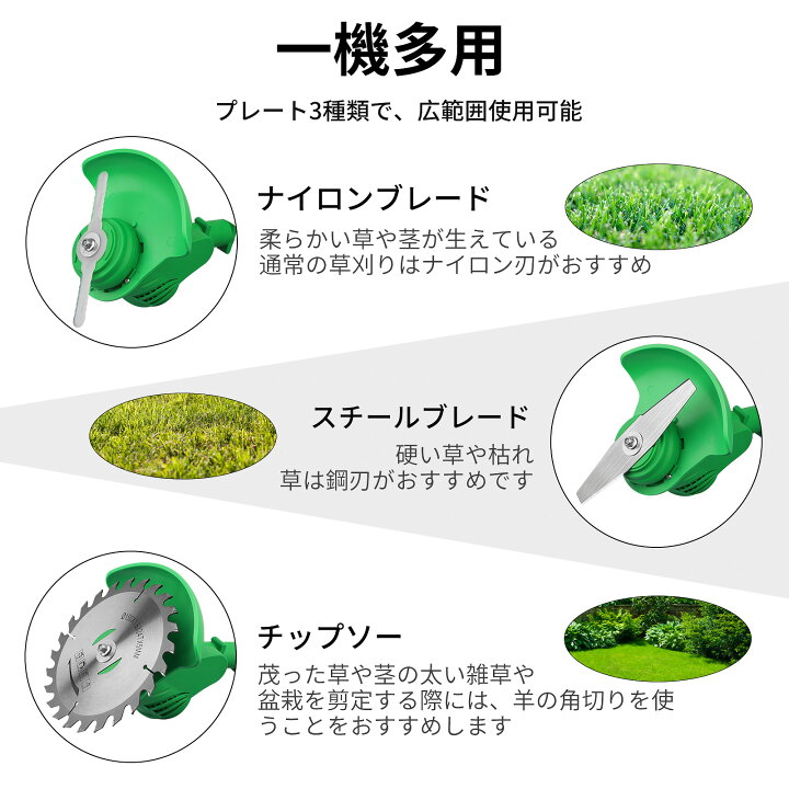 楽天市場】TOOLS LIFE 充電式草刈り機 バッテリー式 折り畳み式 3種類 