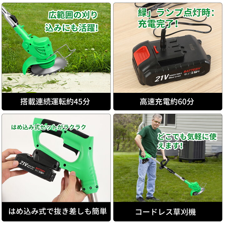 楽天市場】TOOLS LIFE 充電式草刈り機 バッテリー式 折り畳み式 3種類 