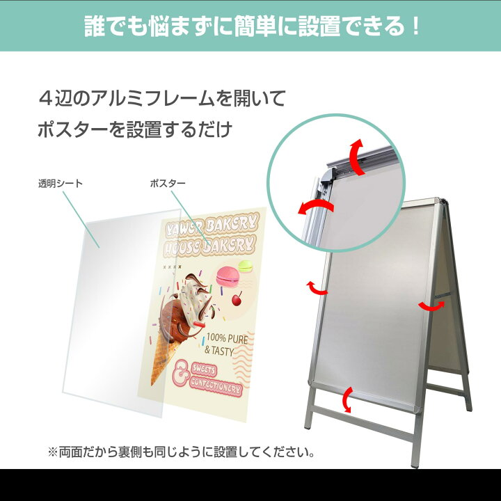 楽天市場】看板 看板 a型 たて看板 スタンド看板 両面 A1サイズ アルミ 