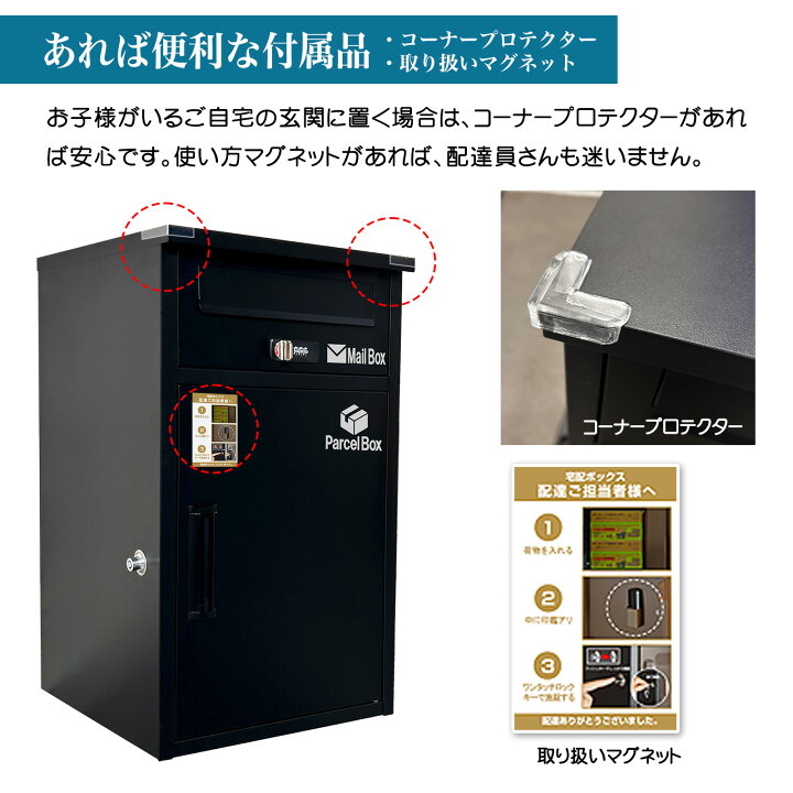 楽天市場】【お買い物マラソン当店全商品10％OFF！】1年保証☆ 宅配 