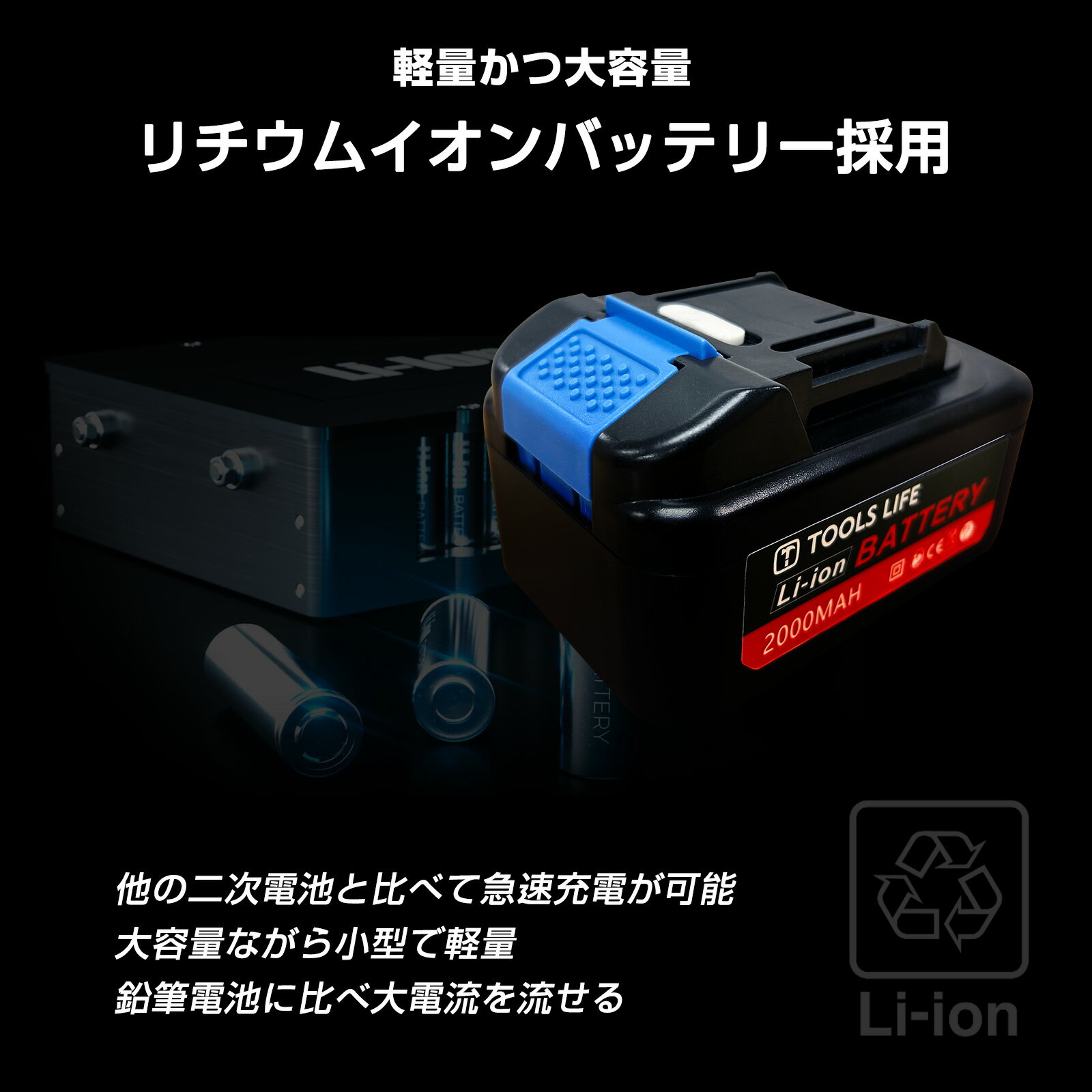 21V耕うん機リチウムバッテリー1個セットDIY園芸草刈り電動工具