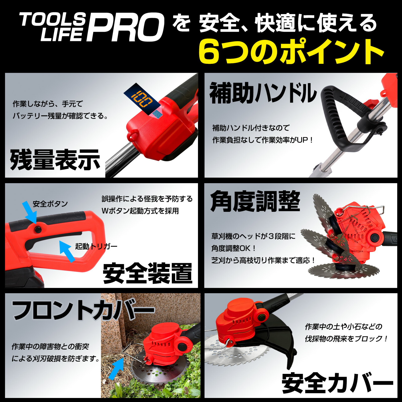 21V耕うん機リチウムバッテリー1個セットDIY園芸草刈り電動工具