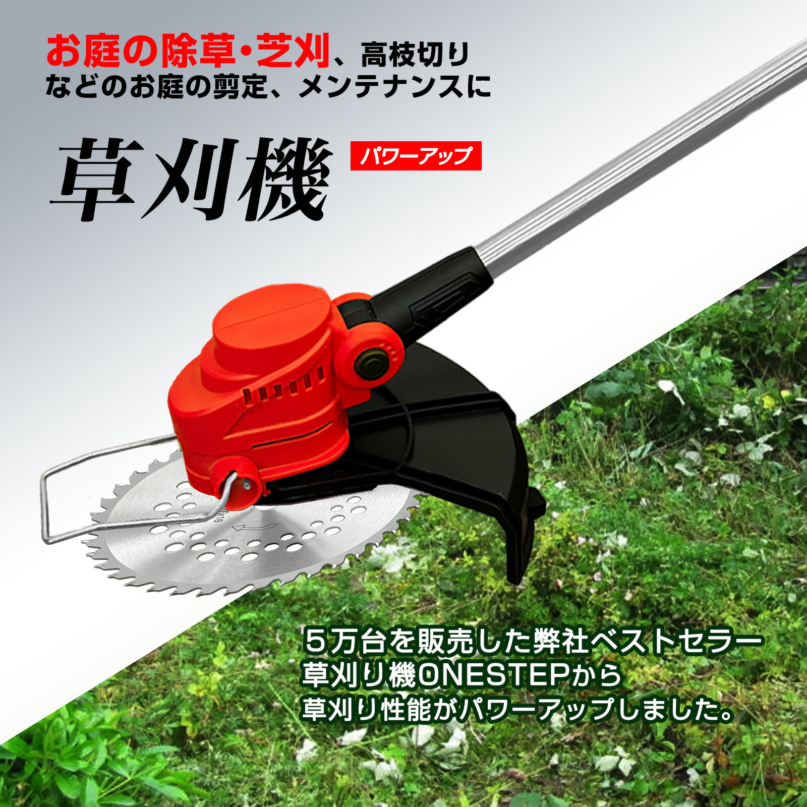 21V耕うん機リチウムバッテリー1個セットDIY園芸草刈り電動工具